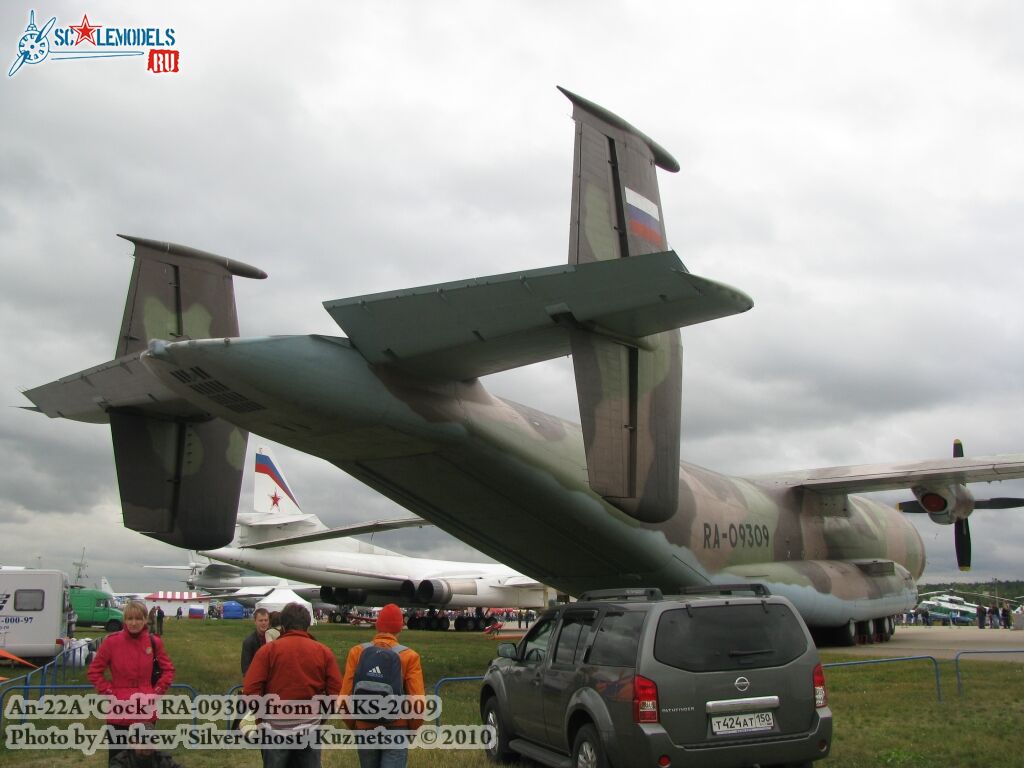 an-22a_0052.jpg