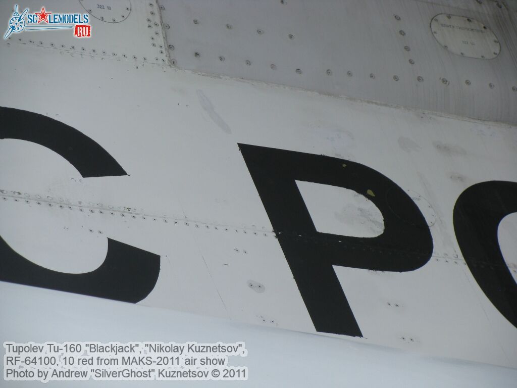 tu-160_0863.jpg