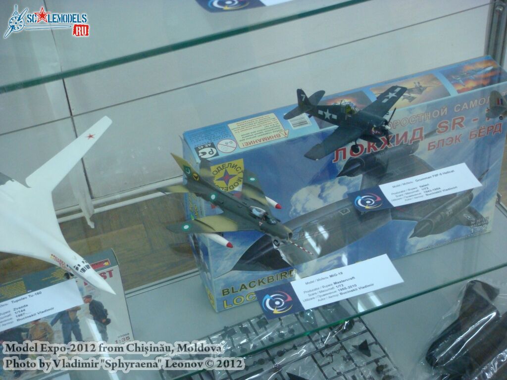 ModelExpo-2012_0125.jpg