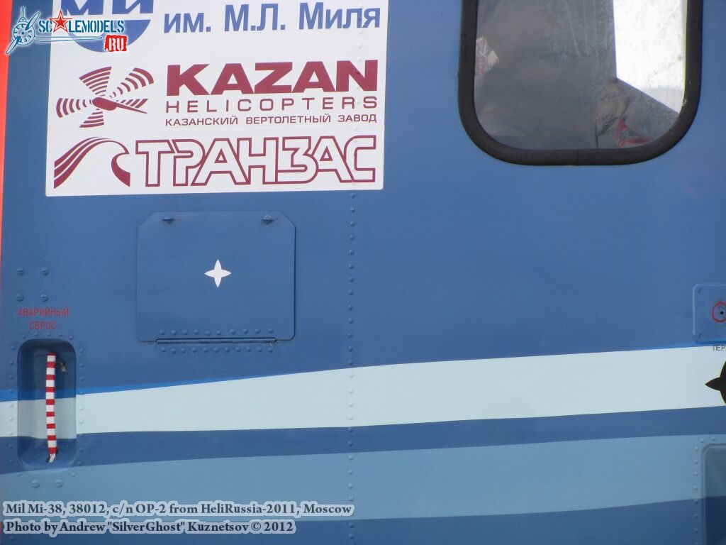 Mi-38_0470.jpg
