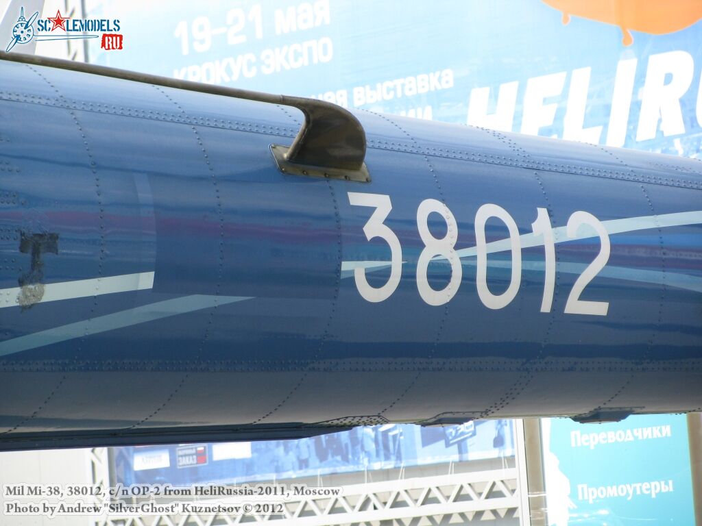 Mi-38_0490.jpg