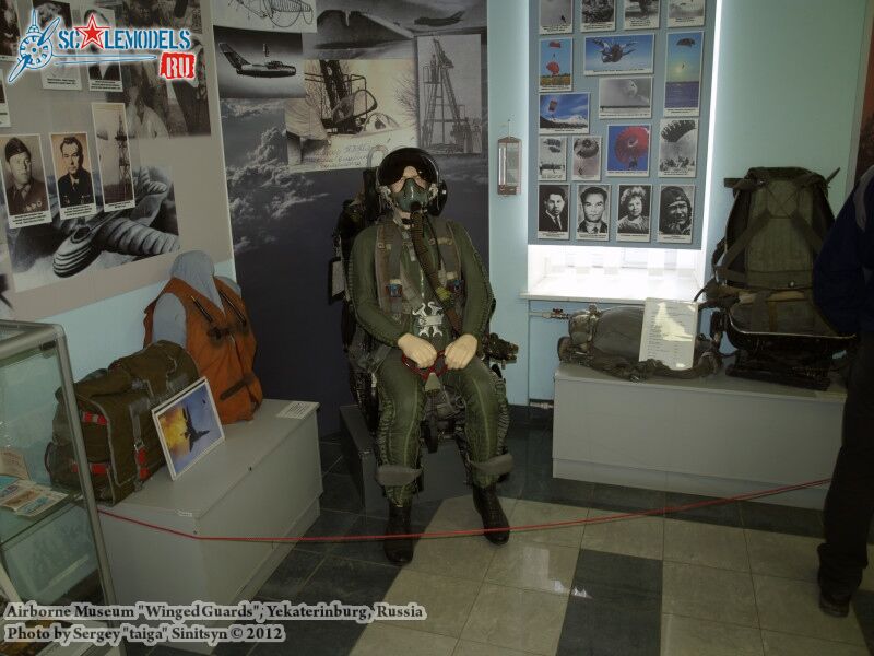 airborne_museum_0001.jpg