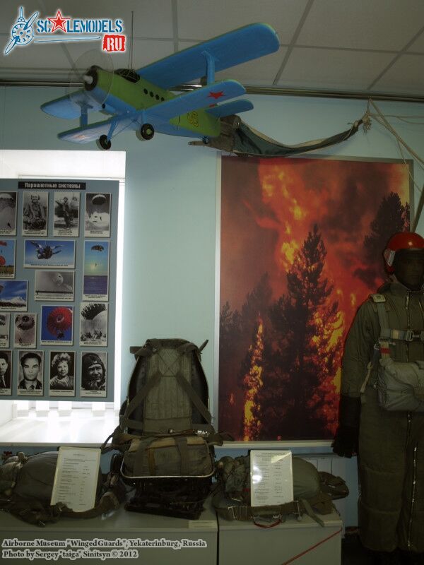 airborne_museum_0002.jpg