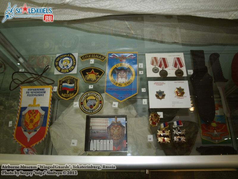 airborne_museum_0011.jpg