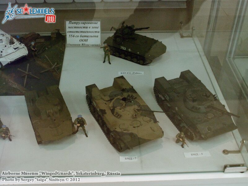 airborne_museum_0076.jpg