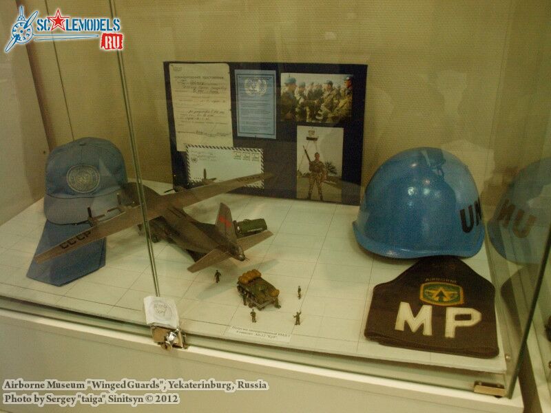 airborne_museum_0081.jpg