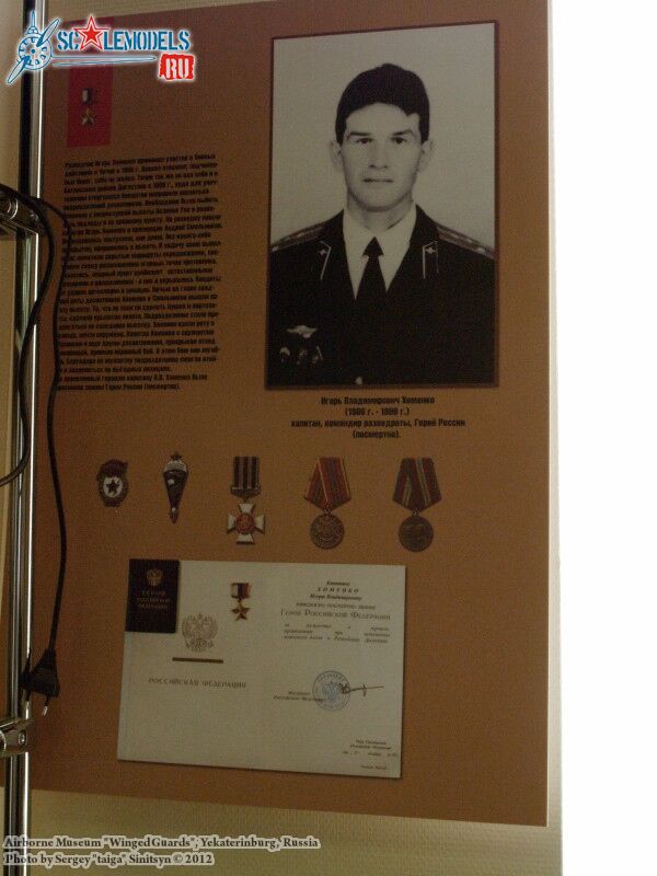 airborne_museum_0085.jpg