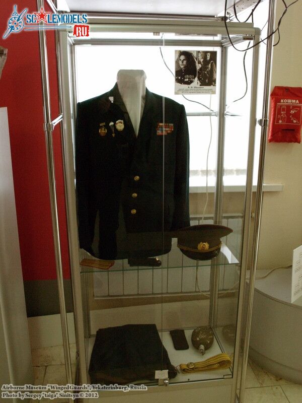 airborne_museum_0124.jpg