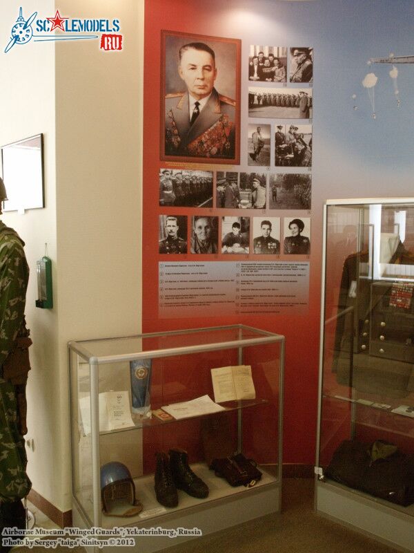 airborne_museum_0129.jpg