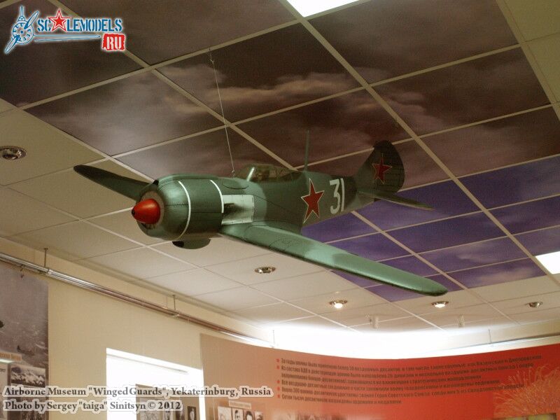 airborne_museum_0135.jpg