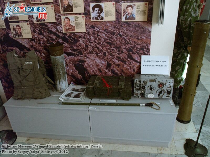 airborne_museum_0141.jpg