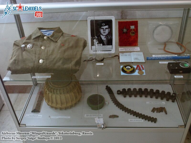 airborne_museum_0147.jpg