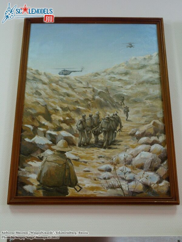 airborne_museum_0168.jpg