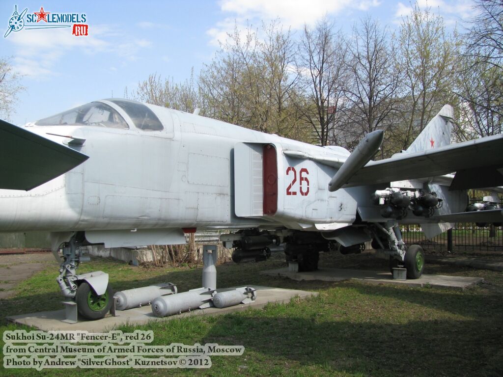 su-24mr_0559.jpg