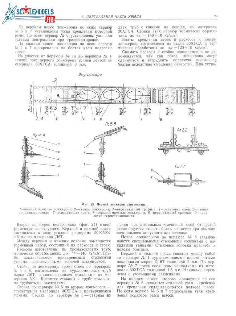 УТБ0023.jpg