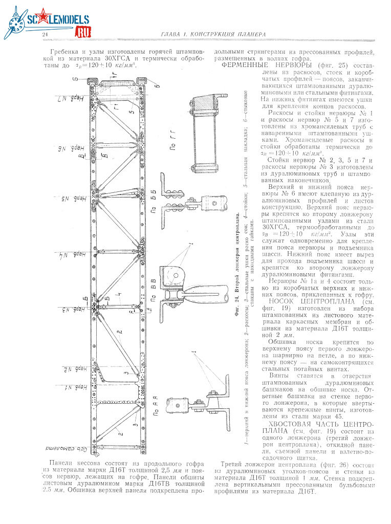 УТБ0024.jpg