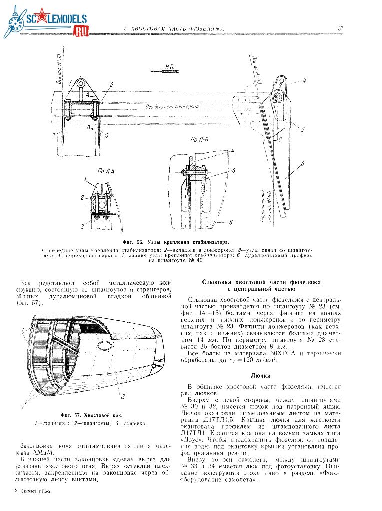 УТБ0057.jpg