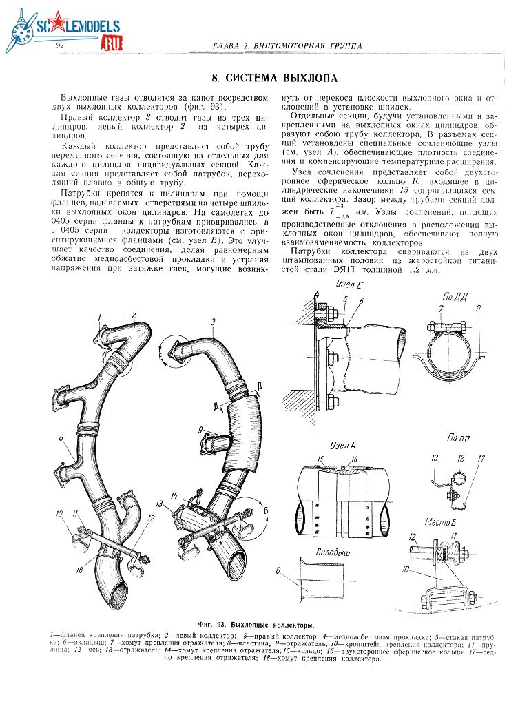 УТБ0092.jpg