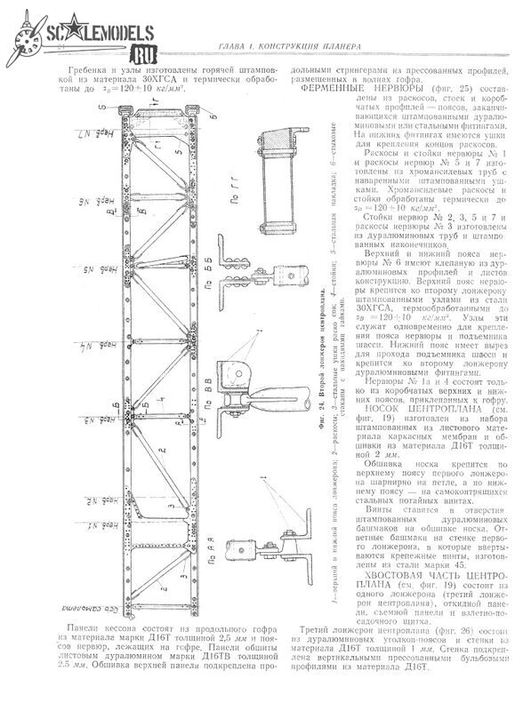 УТБ0024.jpg