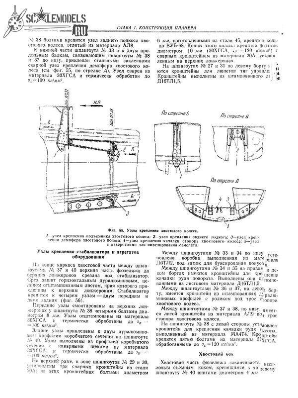 УТБ0056.jpg