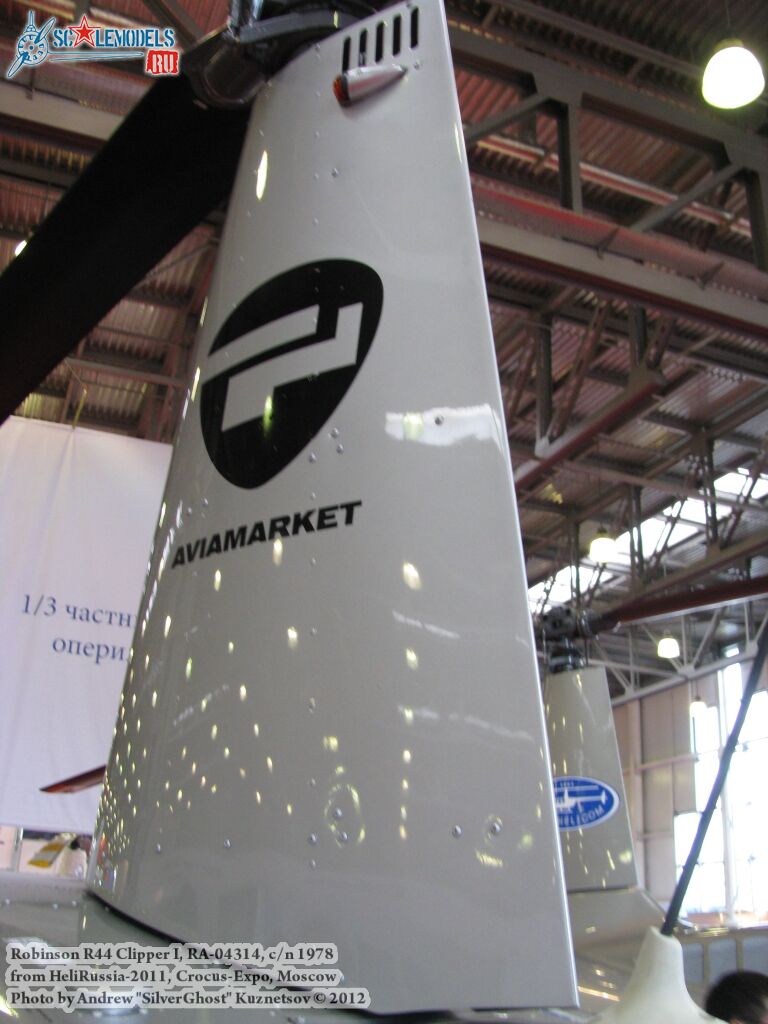 R-44_0019.jpg