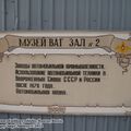 Ryazan_museum_of_military_vehicles_0315.jpg