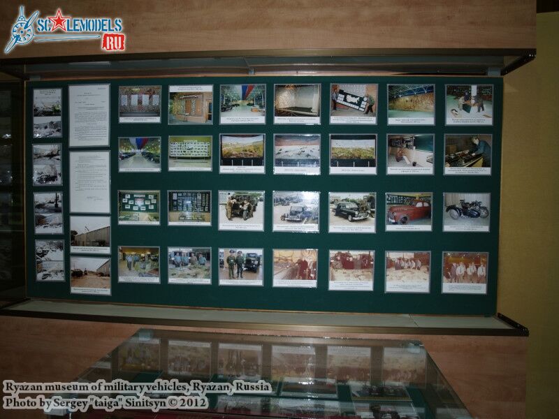 Ryazan_museum_of_military_vehicles_0036.jpg