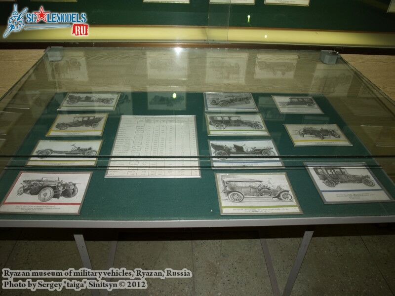 Ryazan_museum_of_military_vehicles_0210.jpg