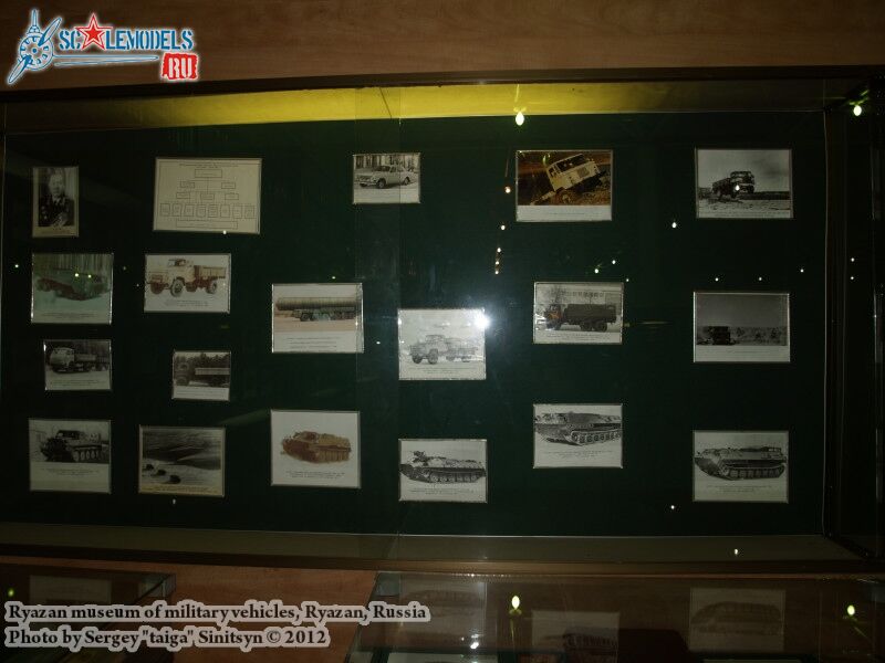 Ryazan_museum_of_military_vehicles_0306.jpg