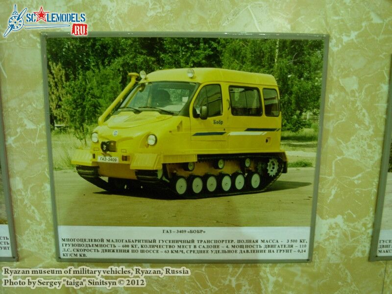 Ryazan_museum_of_military_vehicles_0327.jpg
