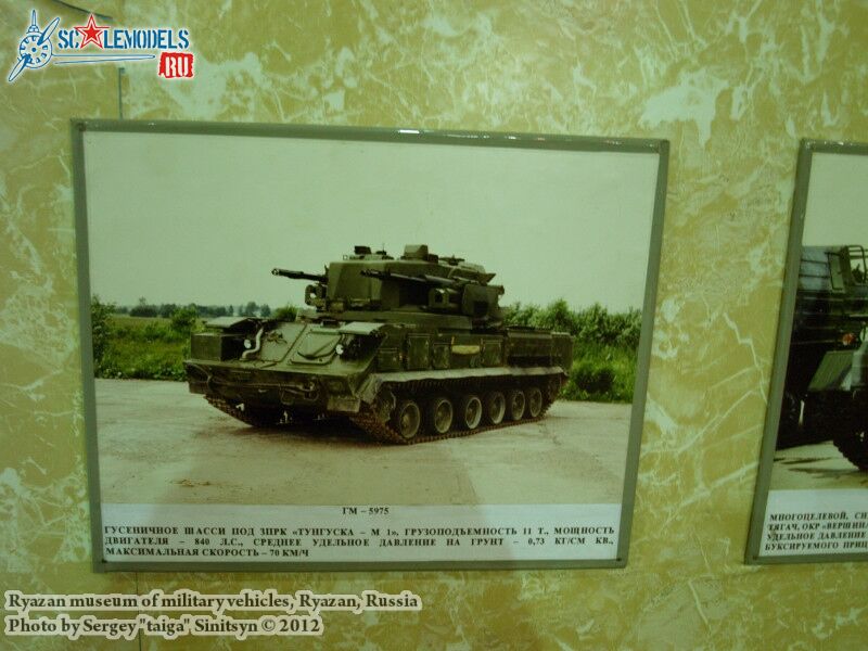Ryazan_museum_of_military_vehicles_0330.jpg
