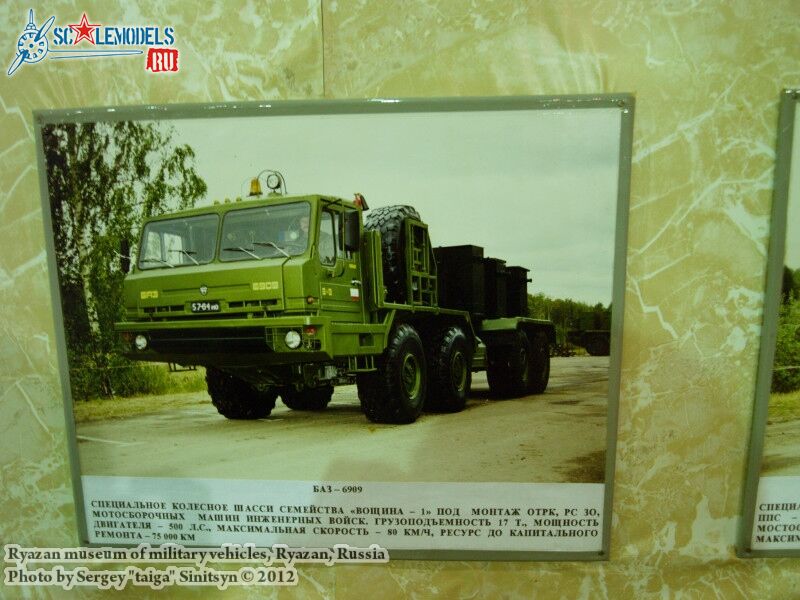 Ryazan_museum_of_military_vehicles_0335.jpg