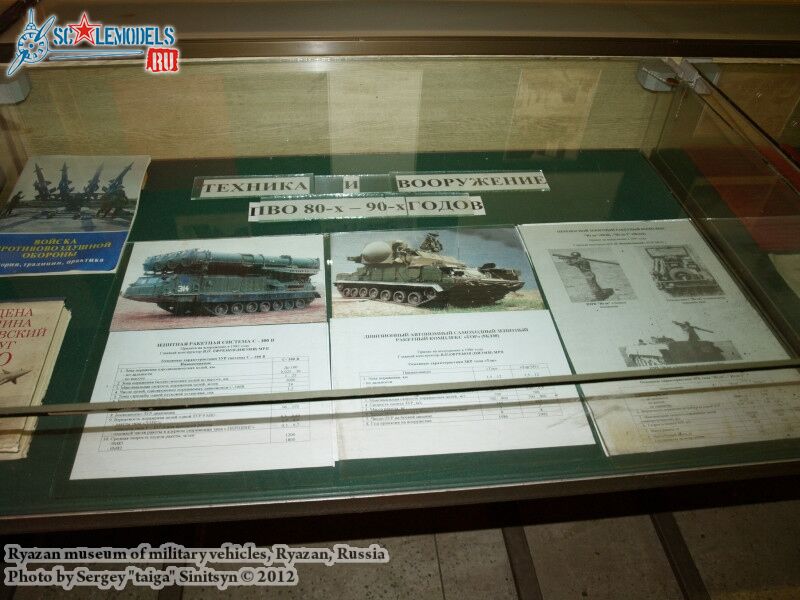 Ryazan_museum_of_military_vehicles_0415.jpg