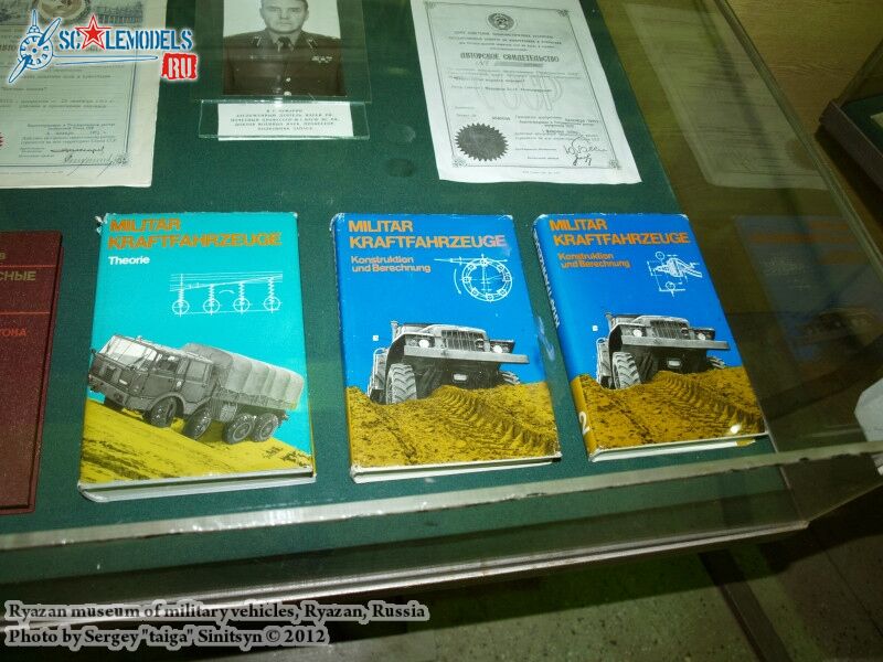 Ryazan_museum_of_military_vehicles_0442.jpg