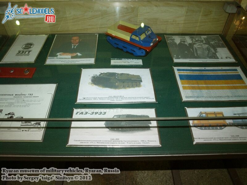 Ryazan_museum_of_military_vehicles_0457.jpg