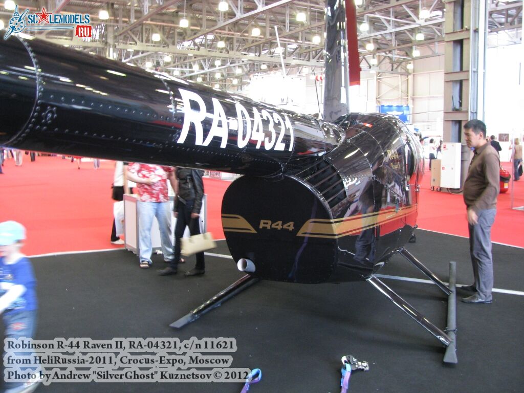 Robinson_R44_0033.jpg