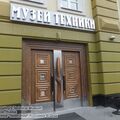 Музей Техники Вадима Задорожного, Архангельское, Россия