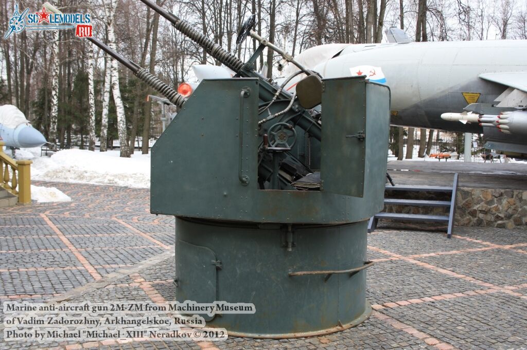 2M-ZM_AA-gun_0001.jpg