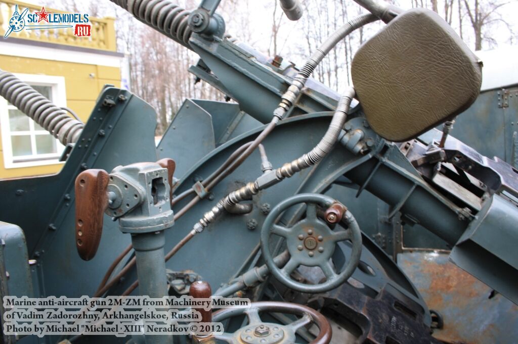 2M-ZM_AA-gun_0006.jpg