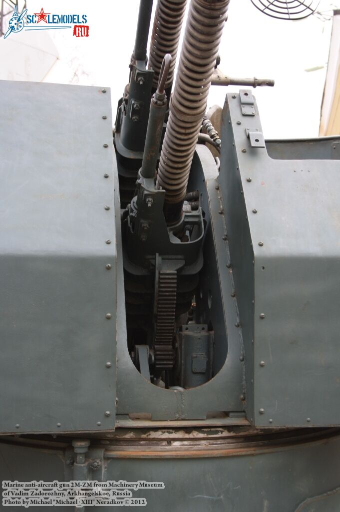 2M-ZM_AA-gun_0010.jpg