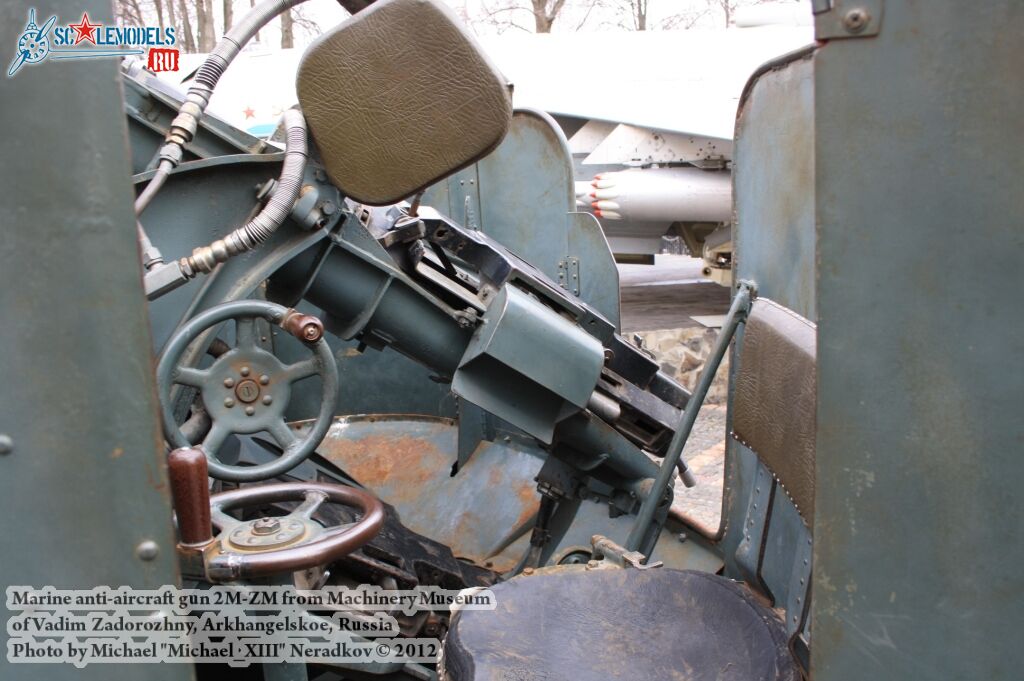 2M-ZM_AA-gun_0016.jpg