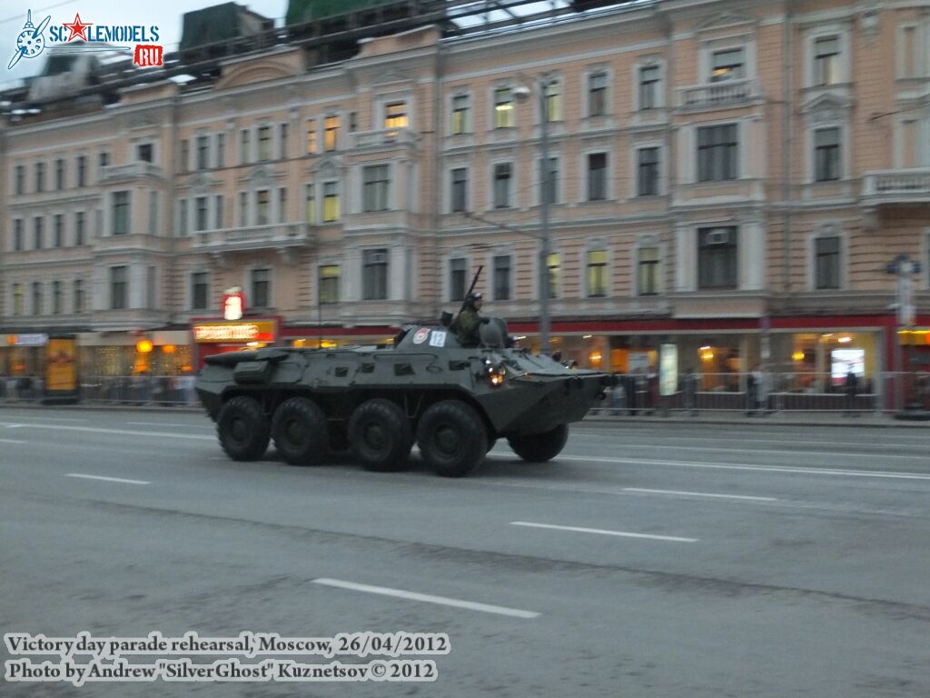 victory_day_rehearsal_2012_0112.jpg