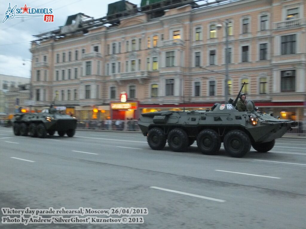 victory_day_rehearsal_2012_0114.jpg