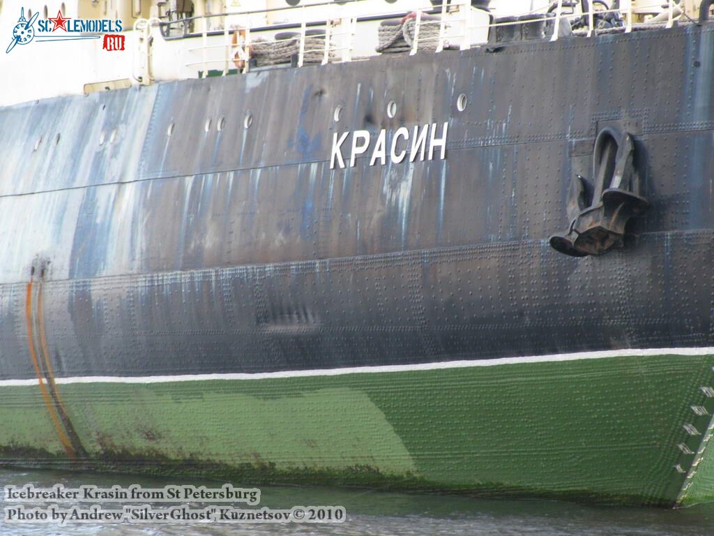 krasin_0015.jpg