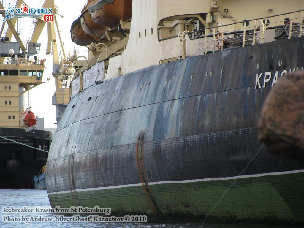 krasin_0020.jpg