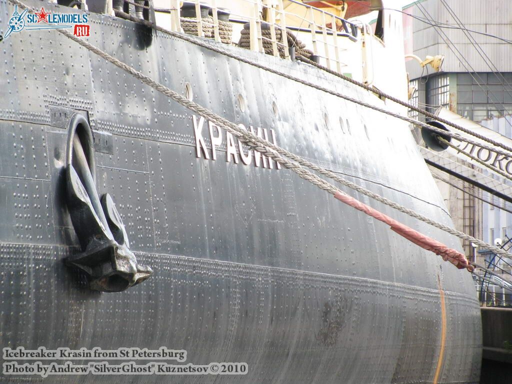 krasin_0033.jpg