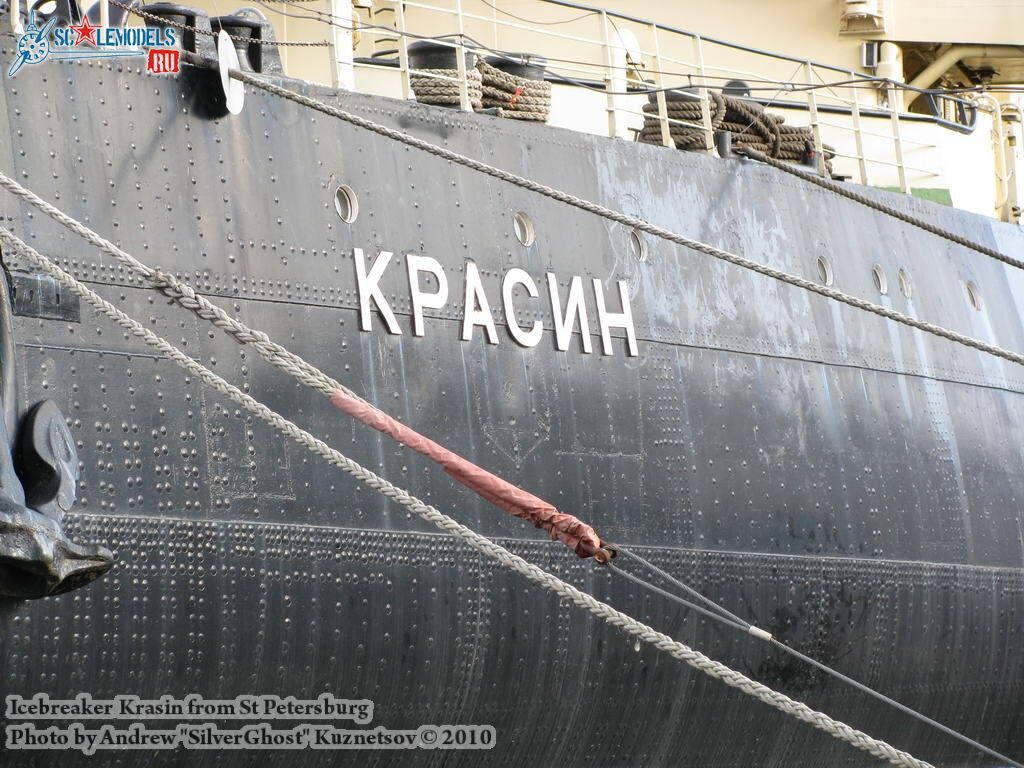 krasin_0038.jpg