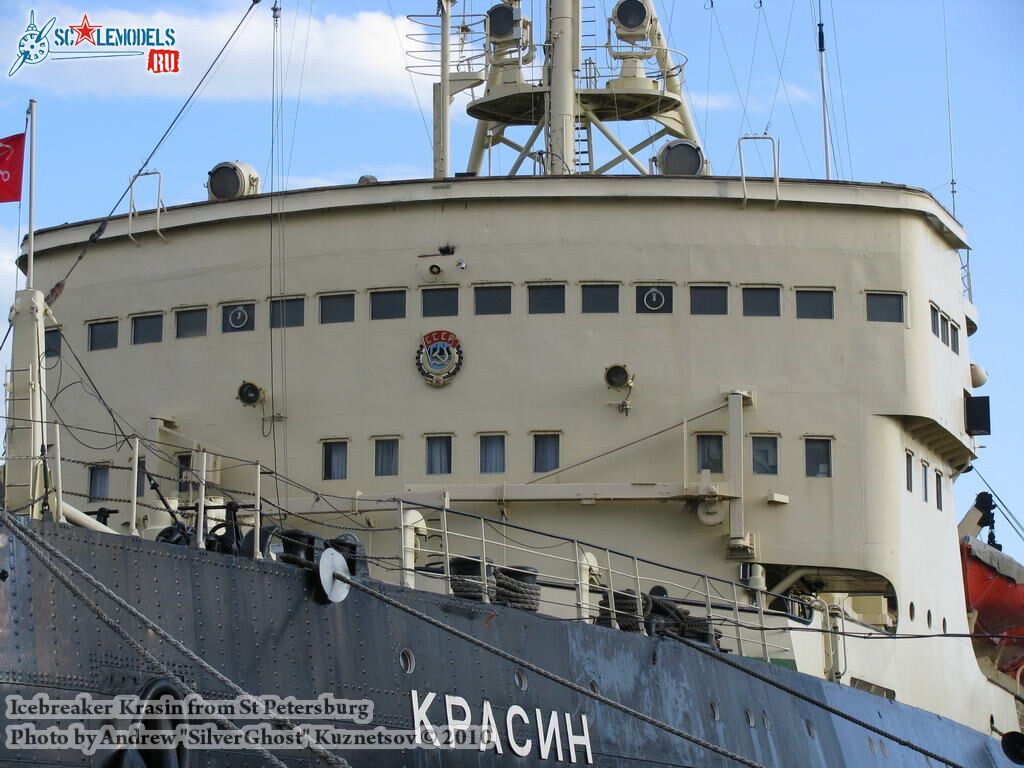 krasin_0043.jpg