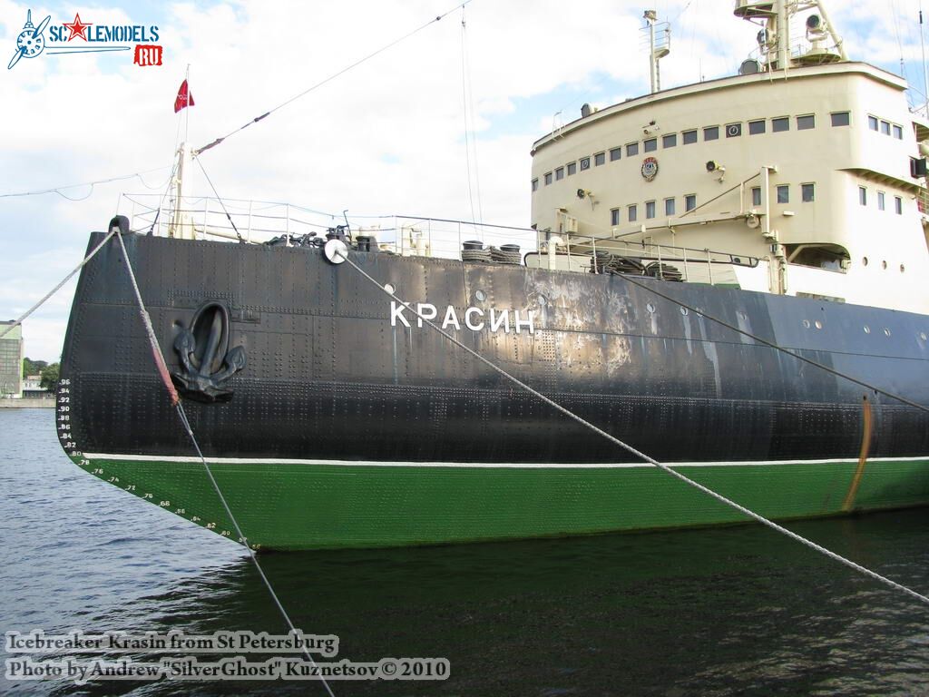 krasin_0049.jpg