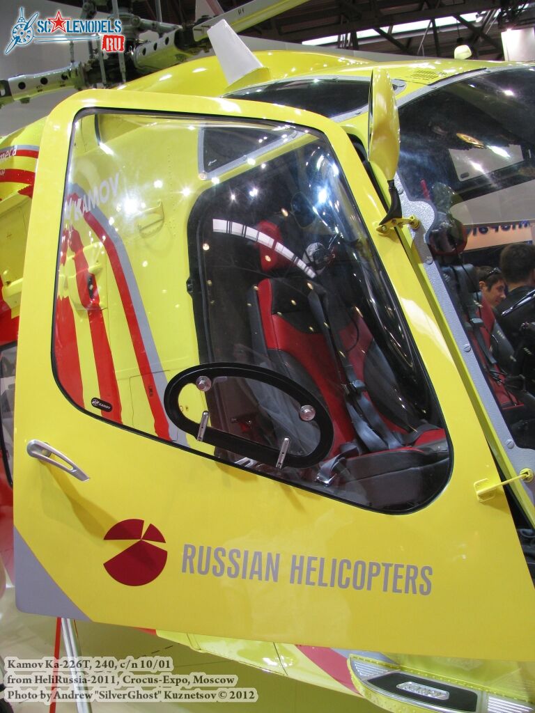 ka-226_0035.jpg